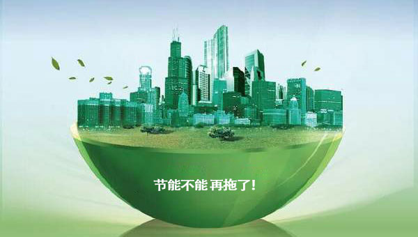 水泵等332家企业受专项监察!“节能”不能再拖了