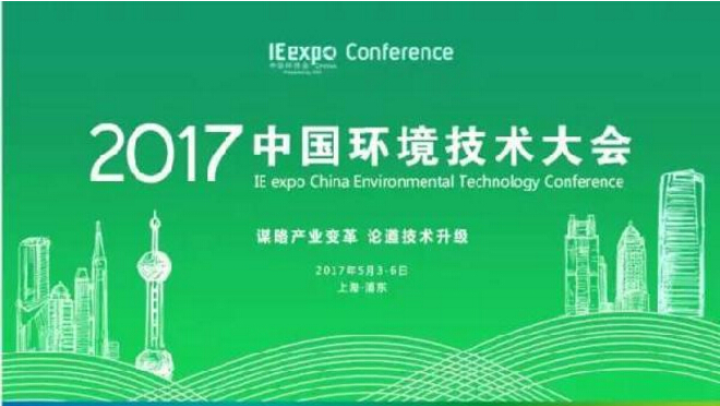 【长春凯泉泵业新闻快报】政策护航“水十条”呼之欲出,中国环博...